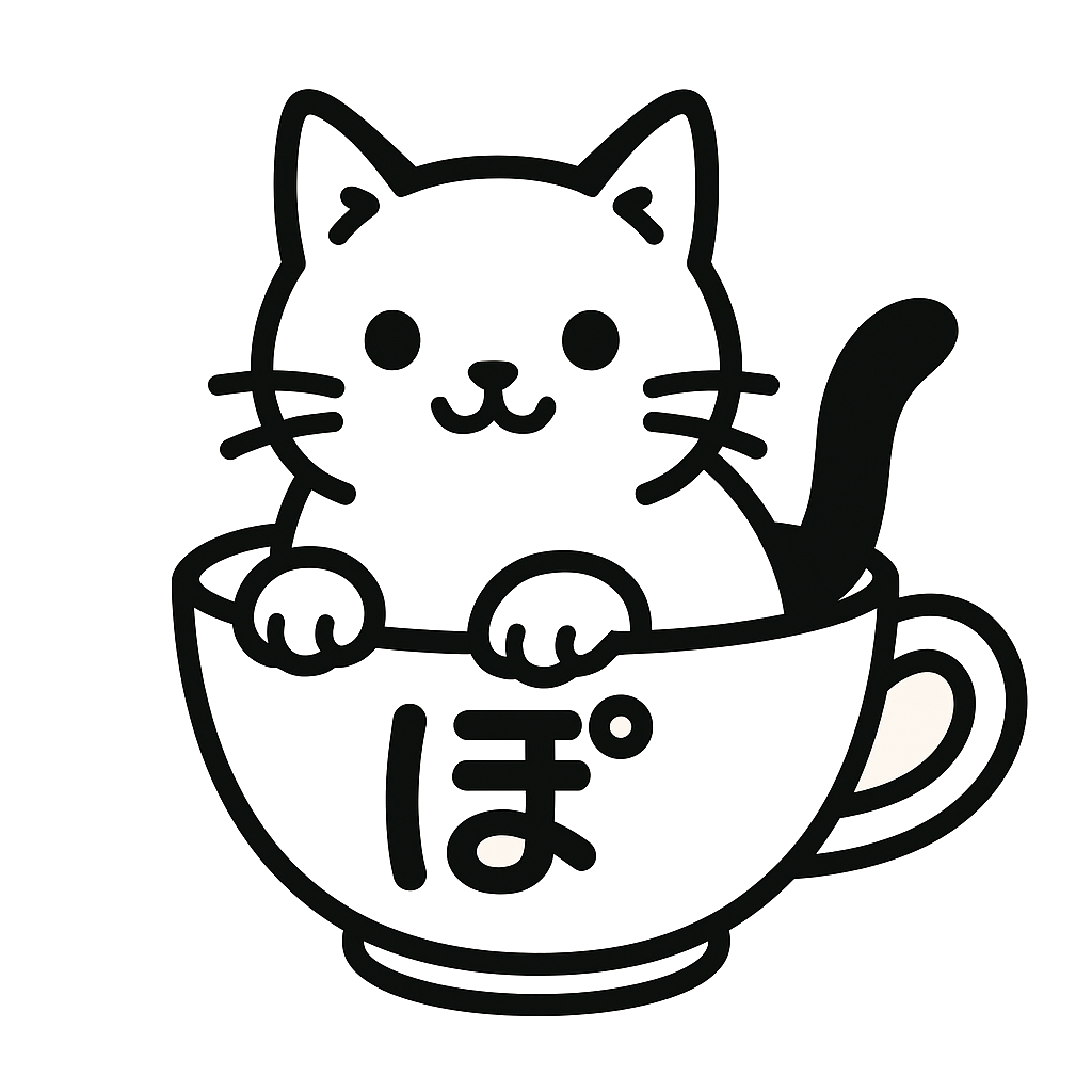 ぽけっと