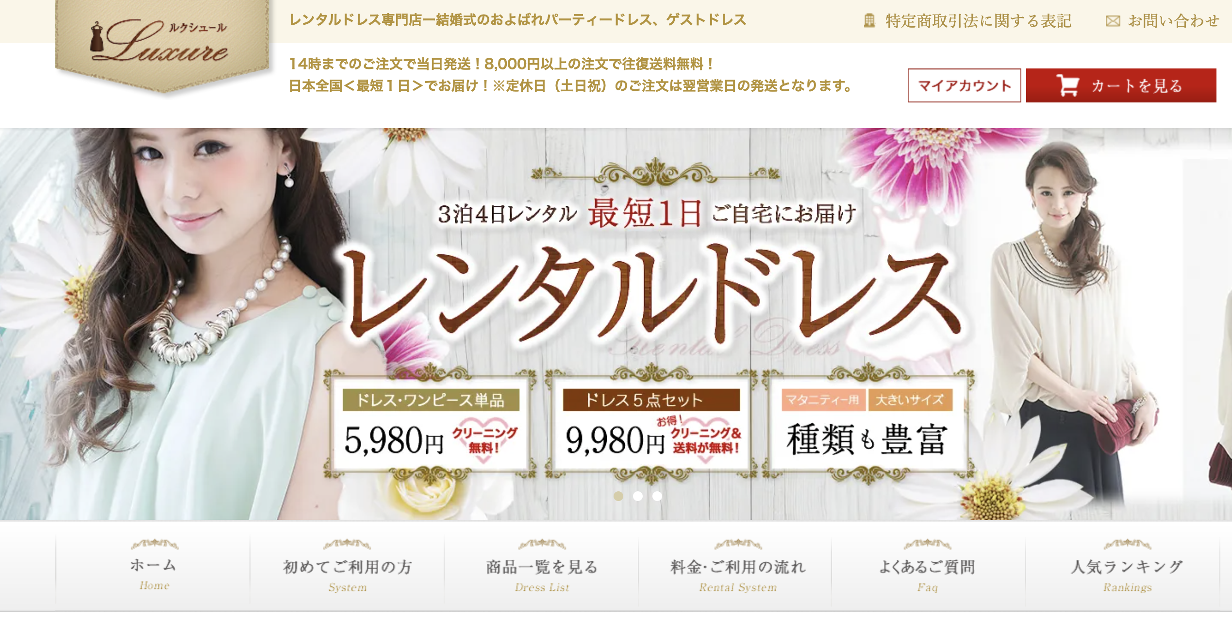 ルクシュール_image